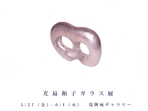 0517-1